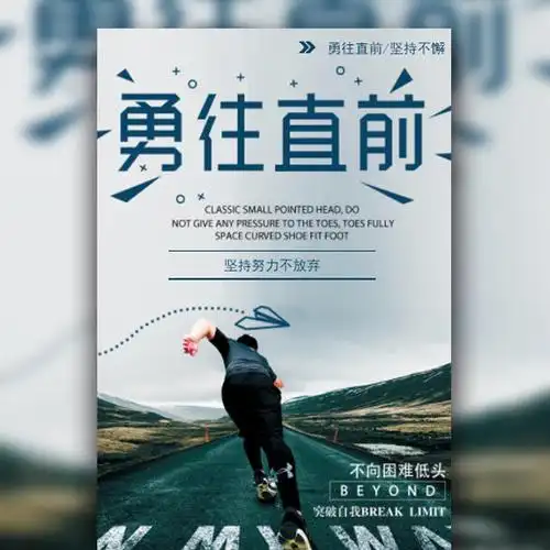 安全精细化管理方案