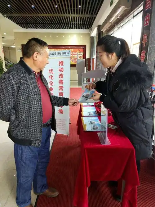 化工精细化管理