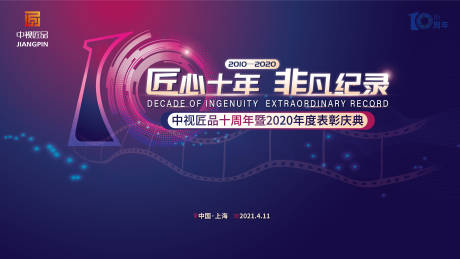 工艺品制作是什么
